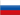 Russia flag