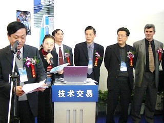 Vadim Kotelnikov Wei Di technology exhibition China Shanghai 