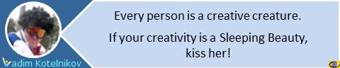 Creativity quotes: Every person is a creative creature. If your creativity is a Sleeping Beauty, kiss her! Vadim Kotelnikov